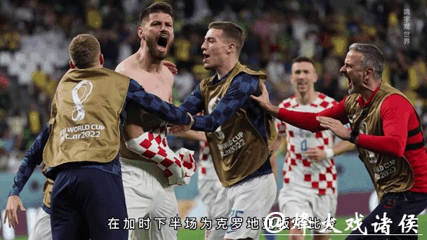 最新世界杯赛程动态更新 最新世界杯赛程动态更新