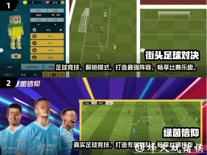 世界杯滚球APP推荐与下载 世界杯滚球APP推荐与下载