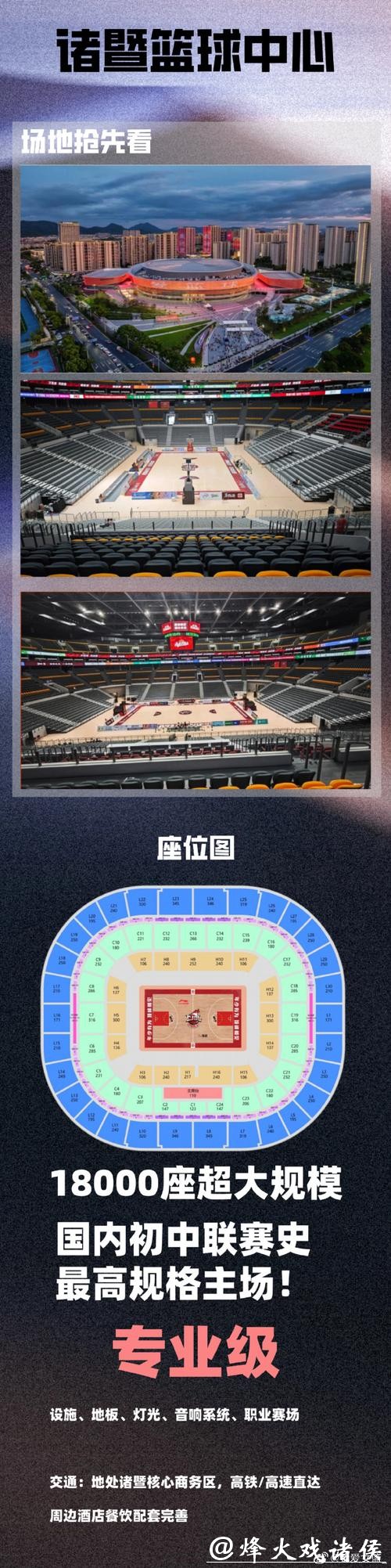 男篮世界杯投注地点推荐攻略 男篮世界杯投注地点推荐攻略