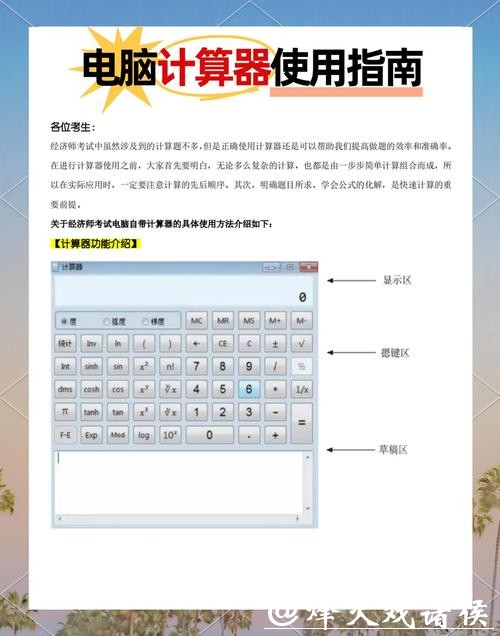 如何安装世界杯下注APP教程 如何安装世界杯下注APP教程