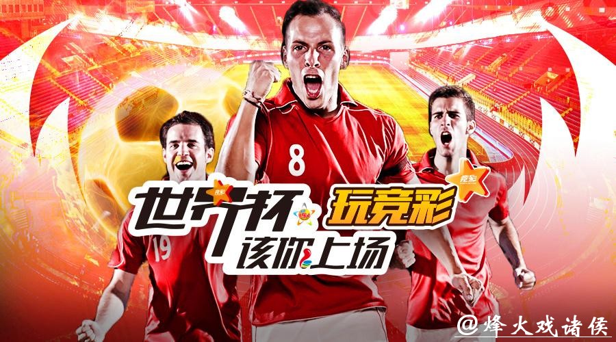 最新世界杯投注平台排行榜推荐