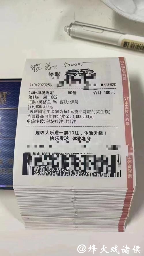 最新世界杯投注平台排行榜推荐