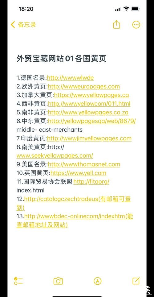 最全世界杯下注网站入口地址推荐