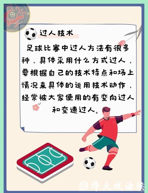 全面解析世界杯下注策略与技巧
